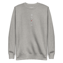 Signature JA Pyramid BLACK Embroidered Premium Sweatshirt